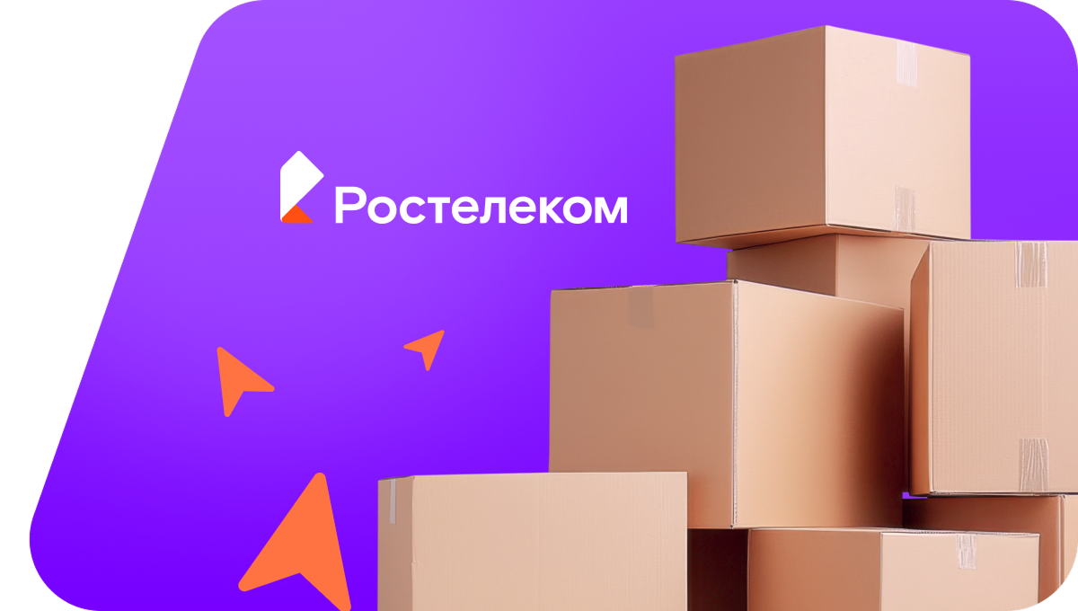 Переезд в новую квартирув&nbsp;деревня Папулово (Кировская область)